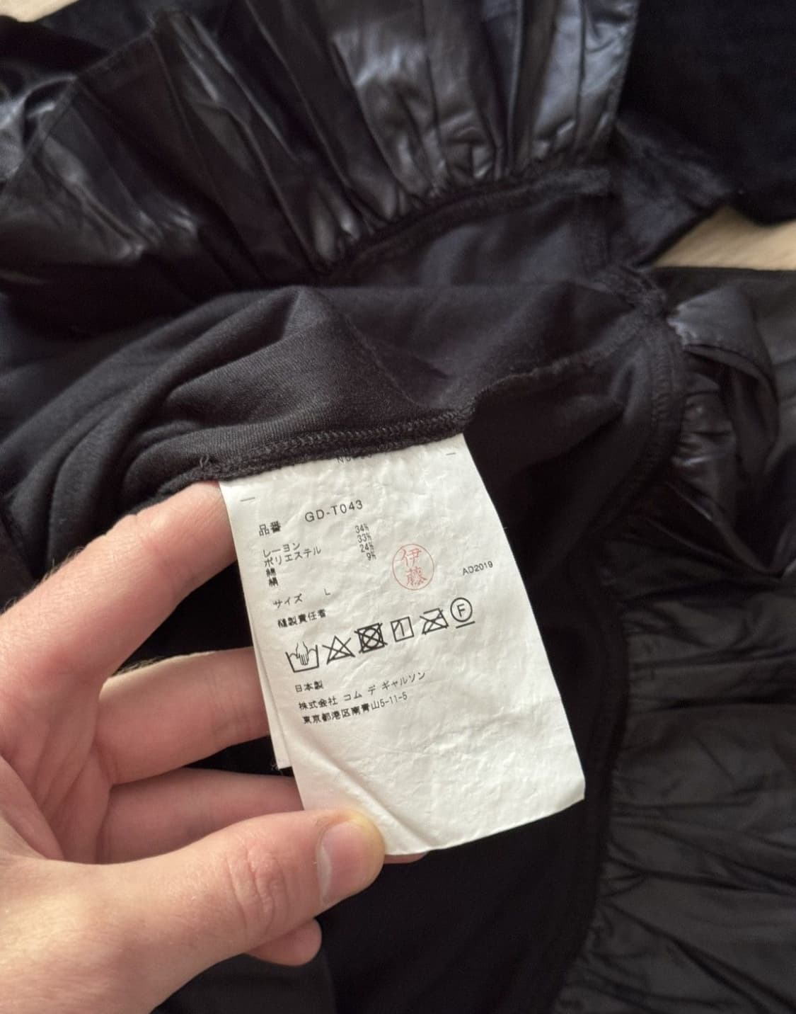 꼼데가르송 레이스 스커트 티셔츠 상품이미지9