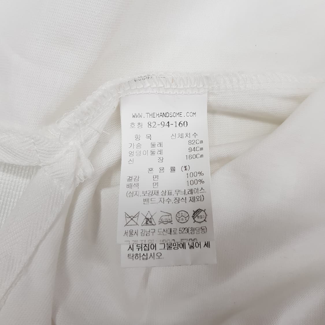 한섬 타임 2023 그래픽 로고 포인트 화이트 티셔츠 82-94-160 상품이미지8