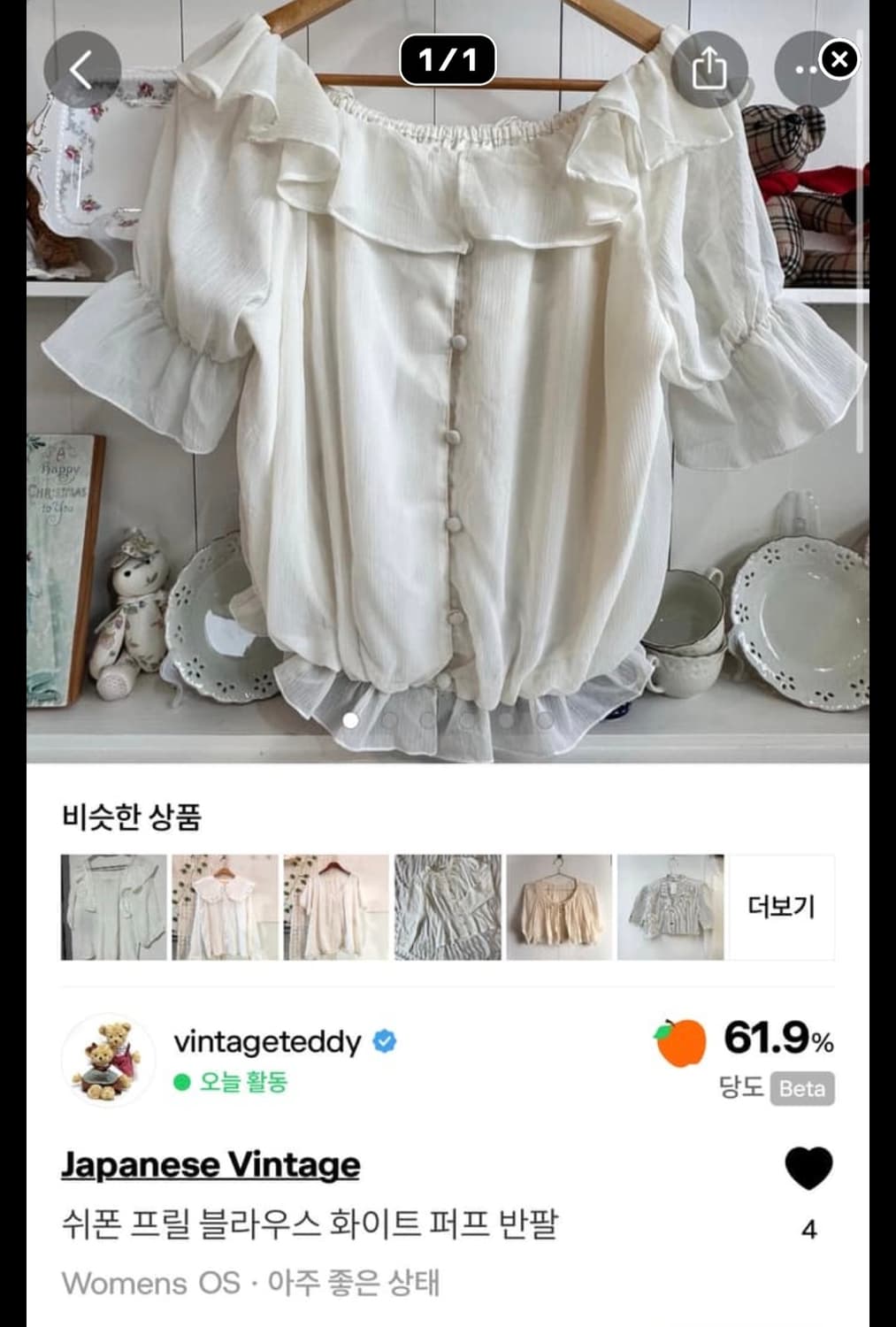 개인결제창  상품이미지2