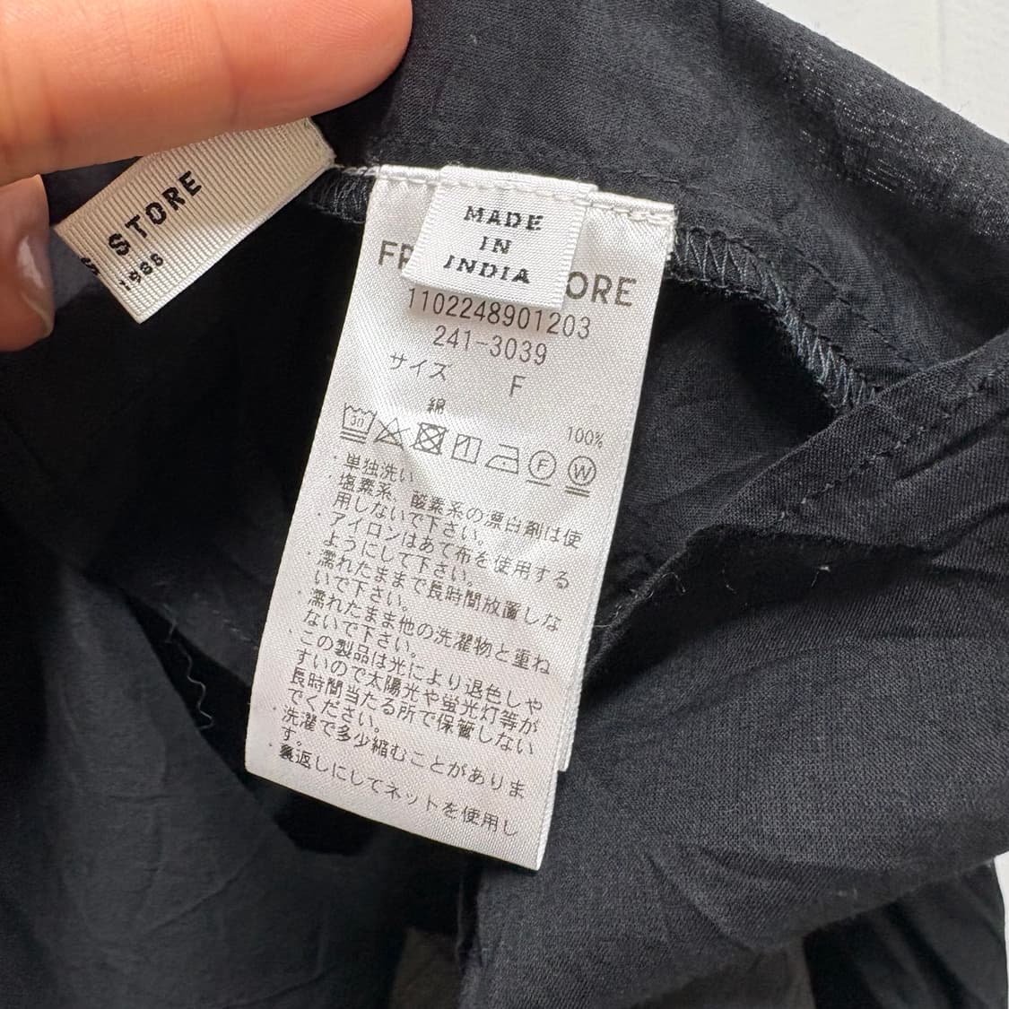 FREAK'S STORE 블랙 긱시크 리본 블라우스 JPN 상품이미지4