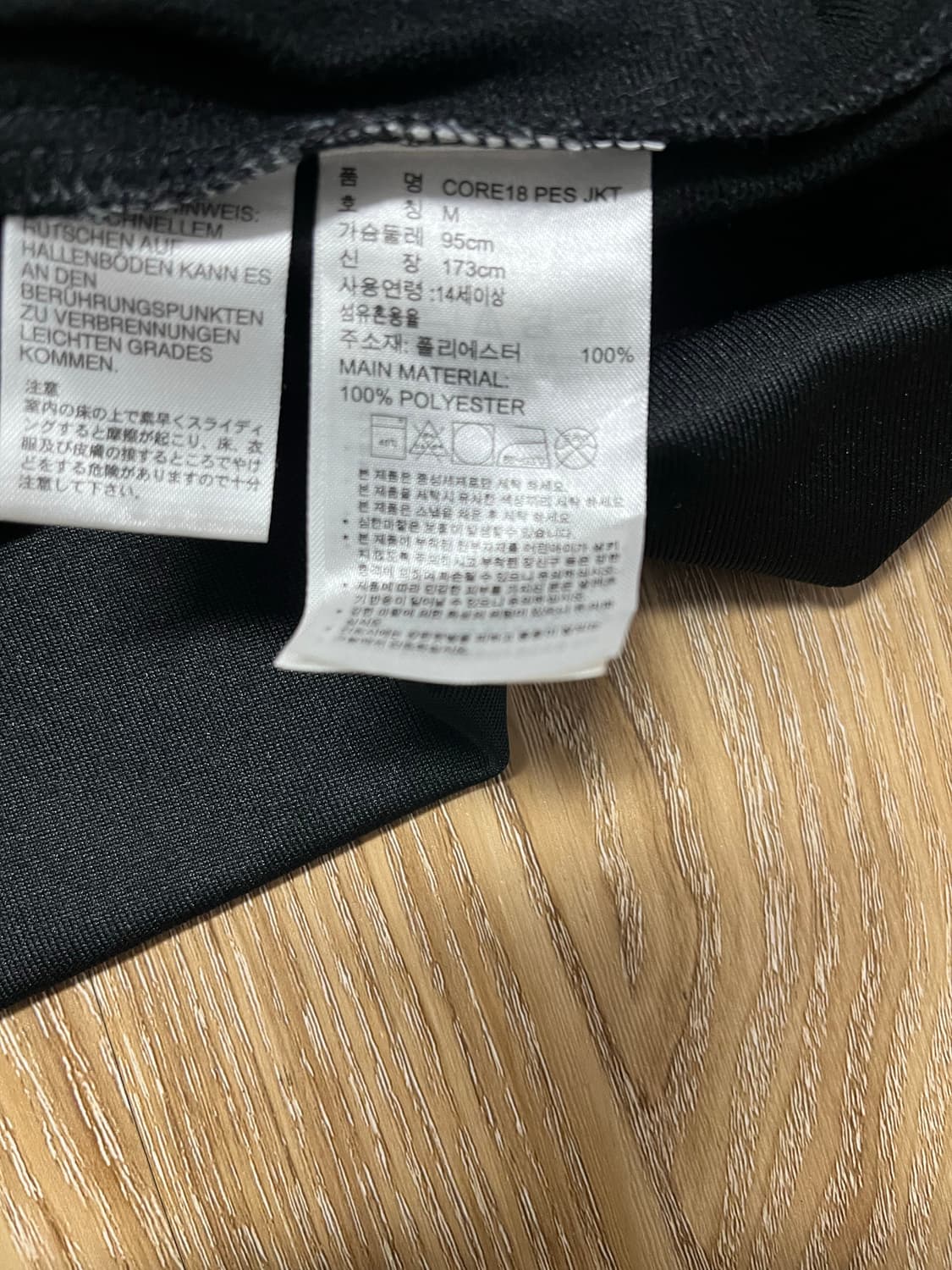 아디다스 트랙탑 져지 M 상품이미지5