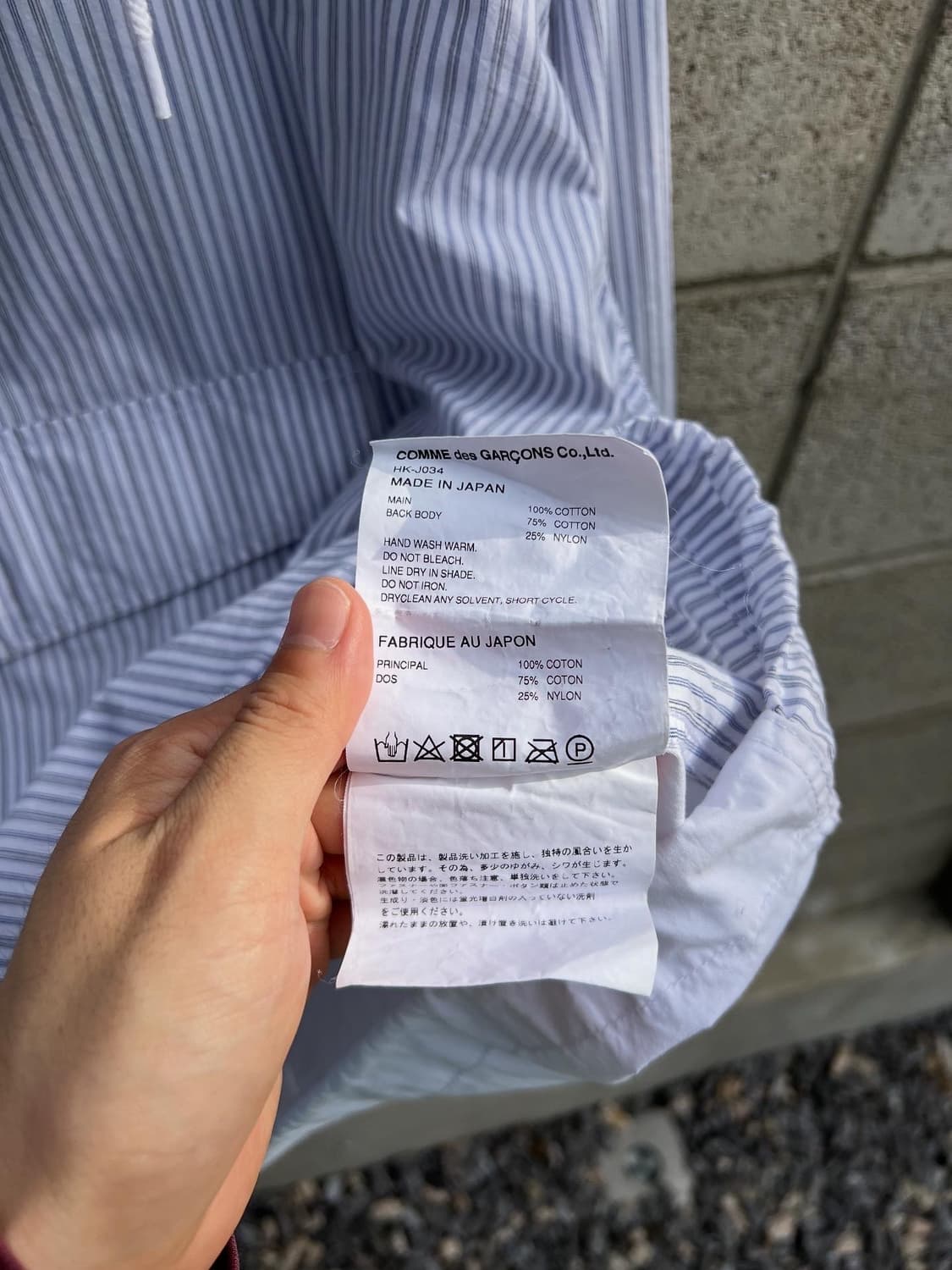 COMME DES GARCONS HOMME 꼼데가르송옴므 아노락자켓 상품이미지3