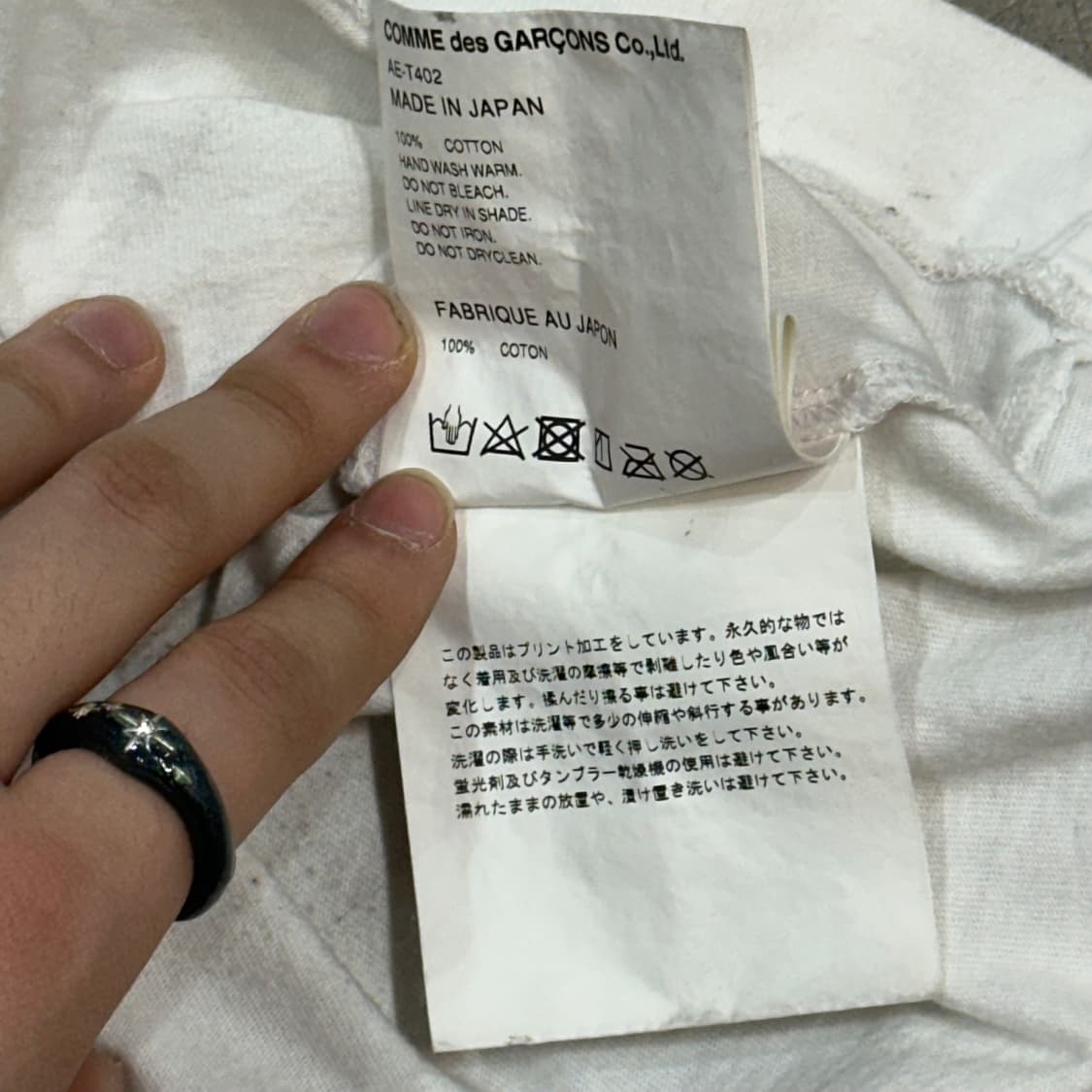 M 꼼데가르송 X 나이키 화이트 반팔티 상품이미지6