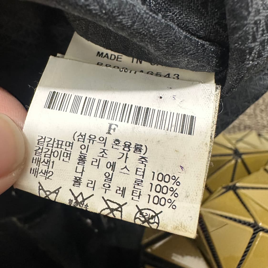 이세이미야케 BAOBAO 한국 매장판 여성 토트백 가방 상품이미지9