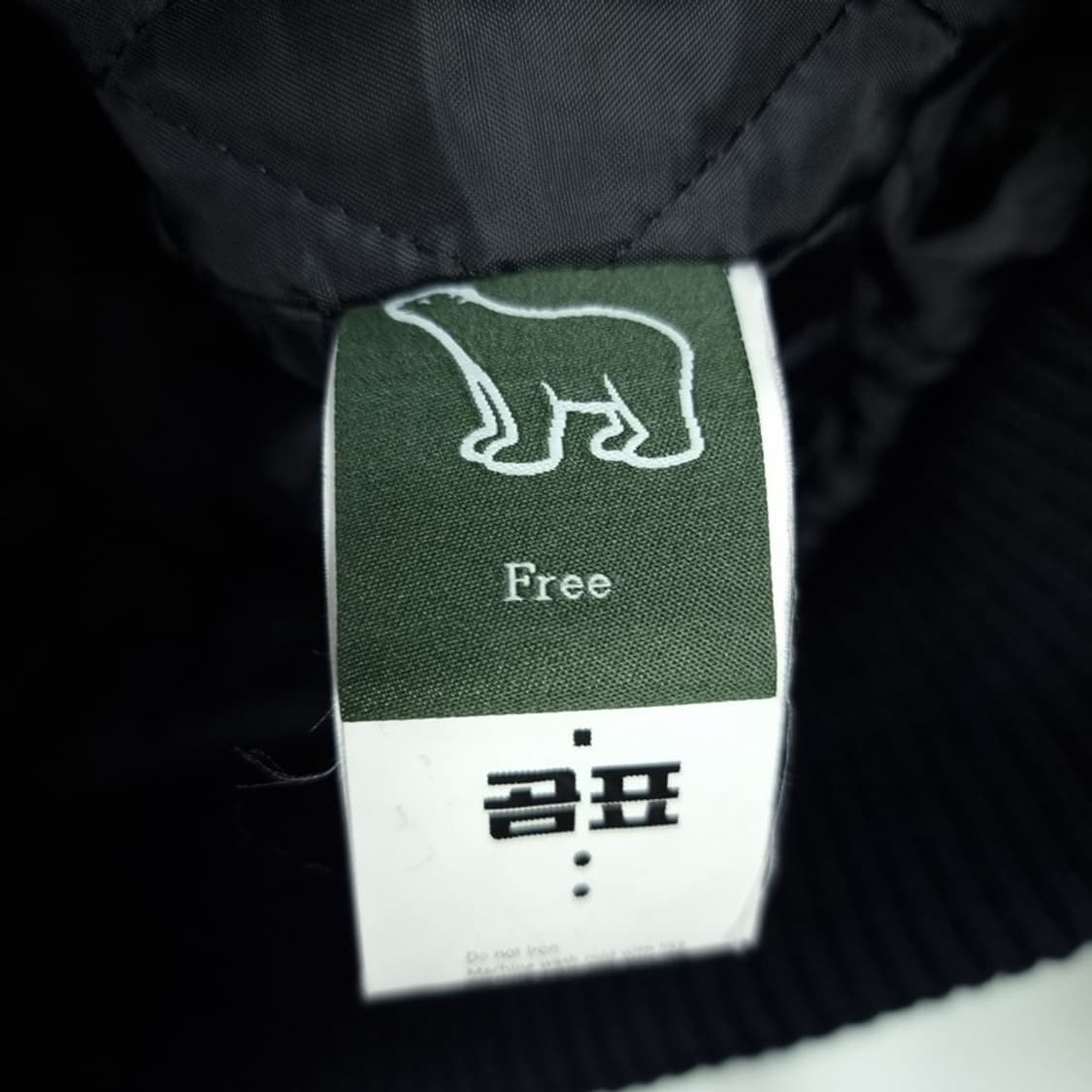 [포엑스알 X 곰표] 로고 자수 패치 바시티자켓 블랙 M18263 상품이미지7