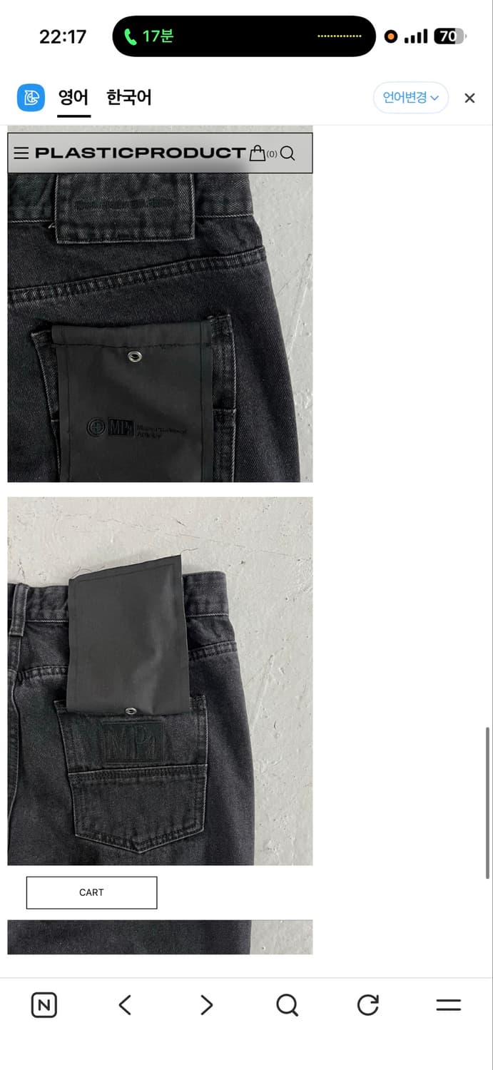 MPa 6포켓 데님 팬츠 블랙 상품이미지4