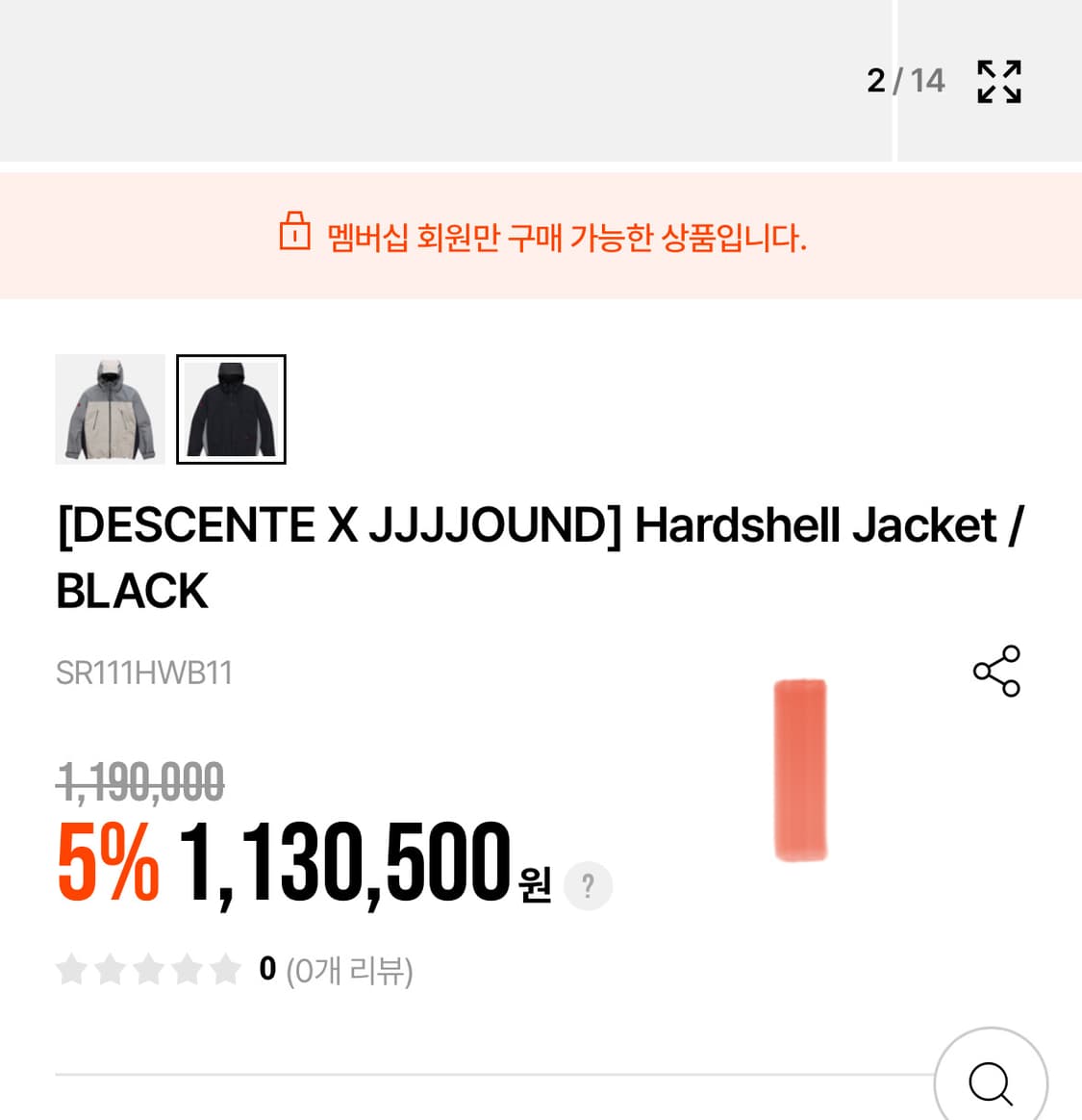 DESCENTE, JJJJOUND / Hardshell Jacket 상품이미지3