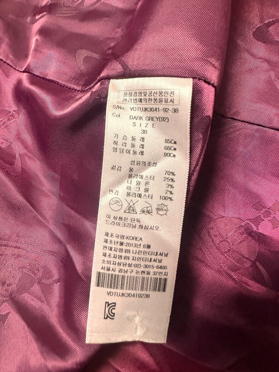 비비안웨스트우드 앵글로매니아울코트 상품이미지7