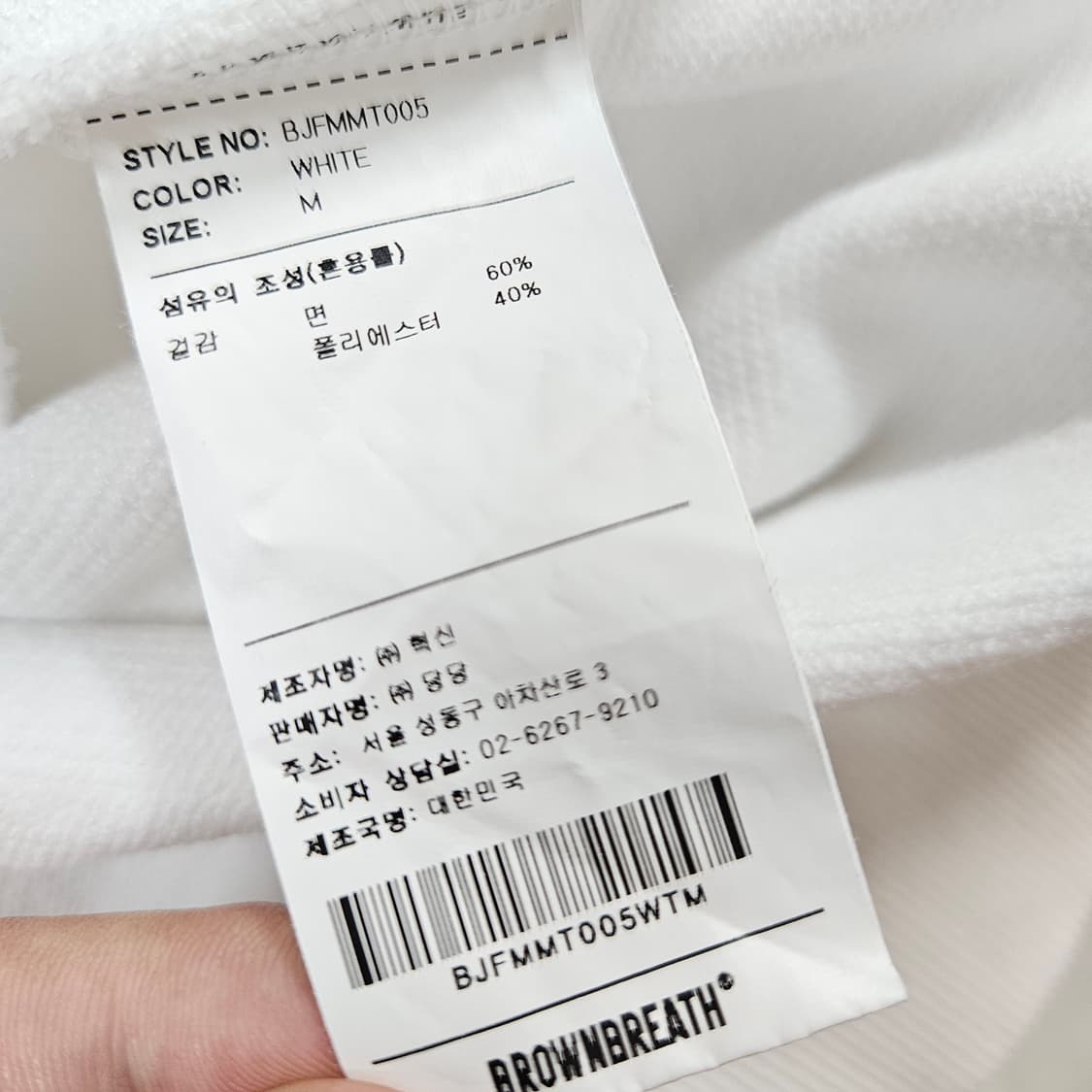브라운브레스 오버핏 맨투맨 M 상품이미지3
