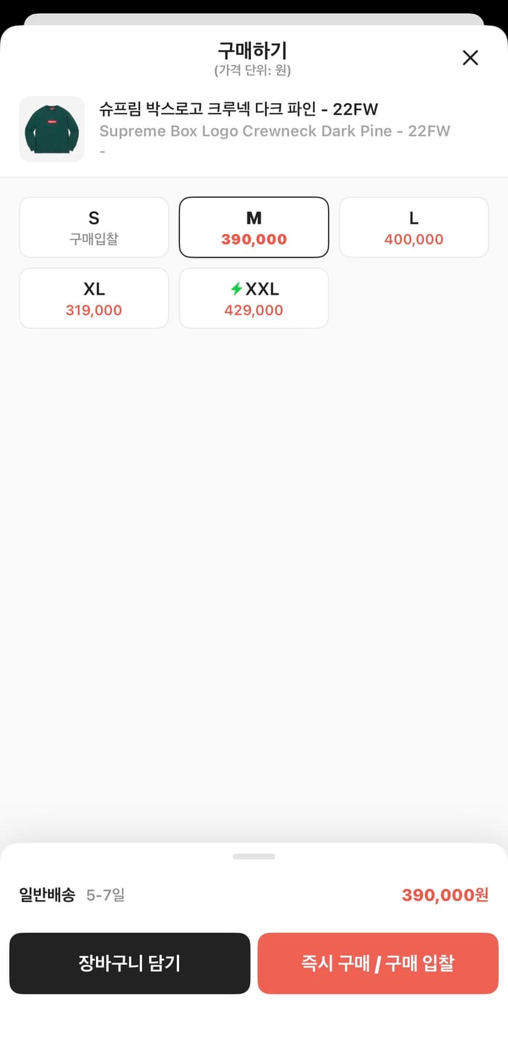 슈프림 박스로고 맨투맨 다크파인 상품이미지5