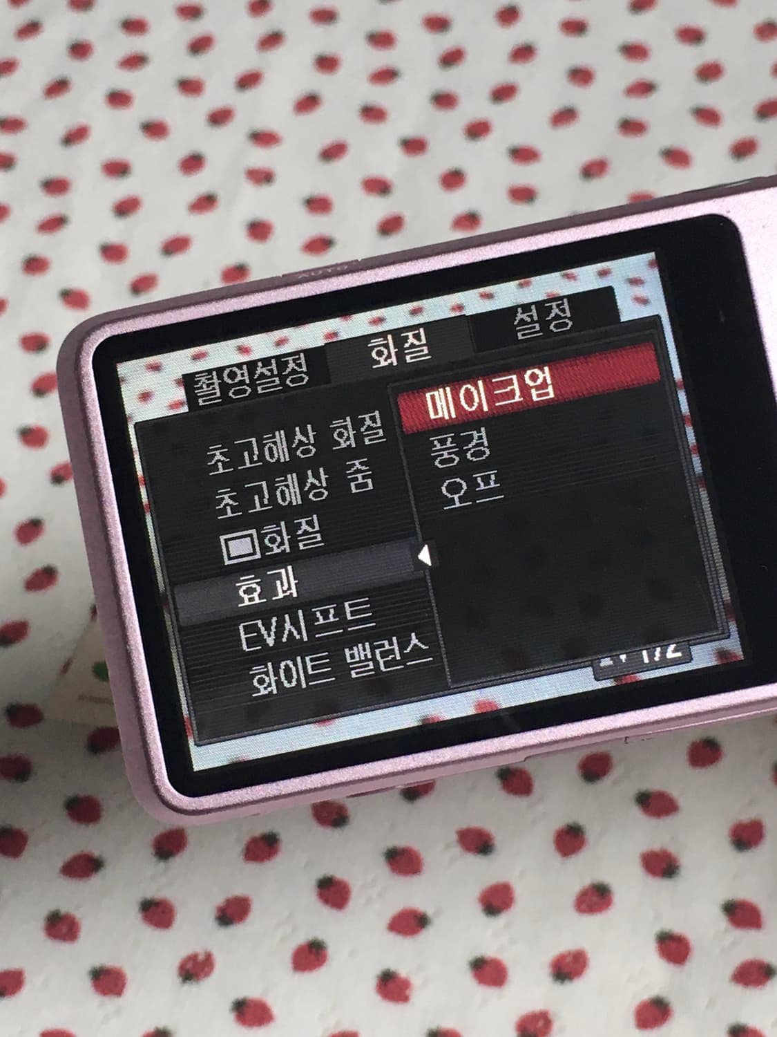 *작례O* 카시오 엑슬림 z800 Casio exilim ex-z800 상품이미지6