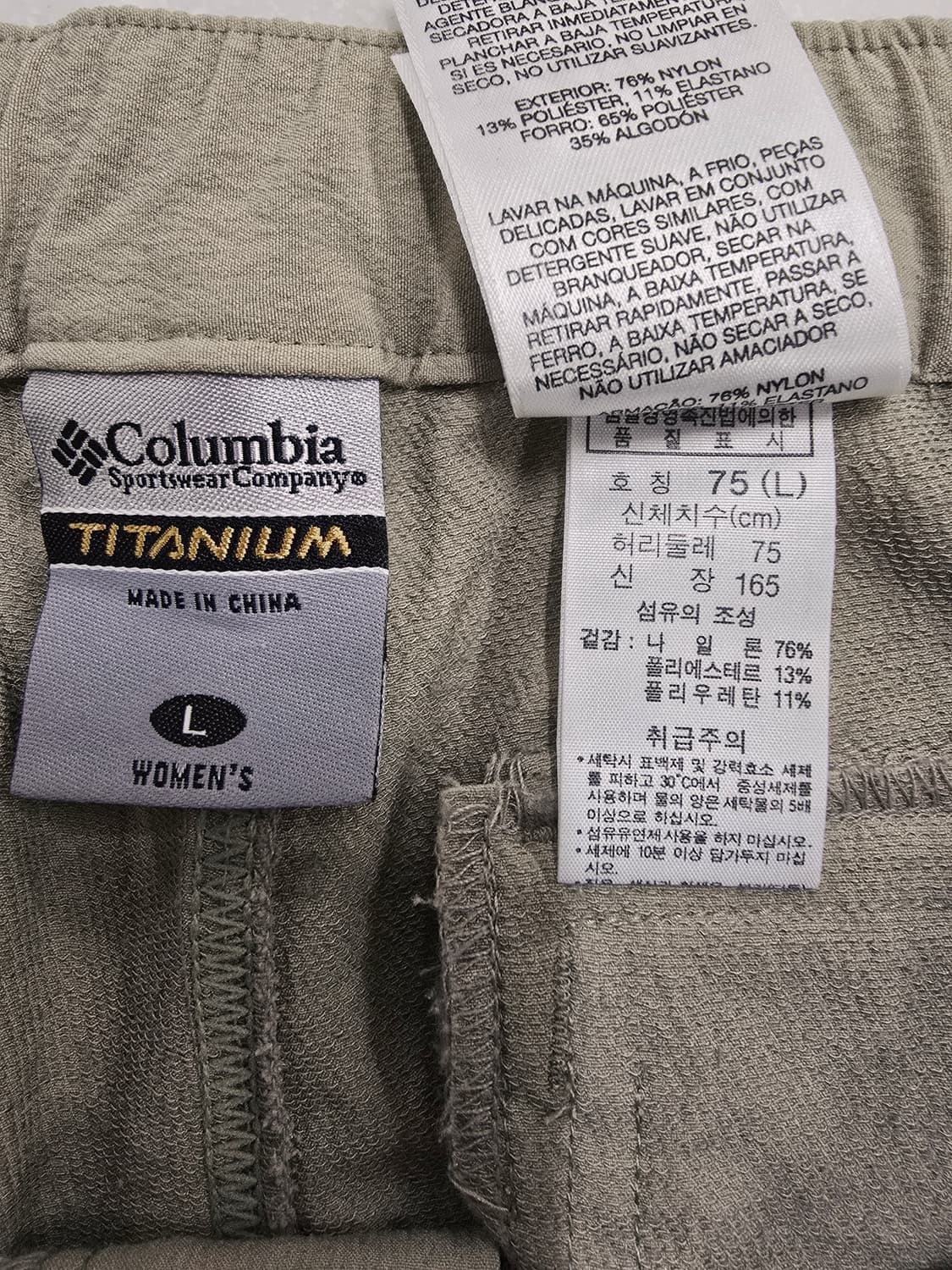 컬럼비아 카키색 카고 조거팬츠 상품이미지8