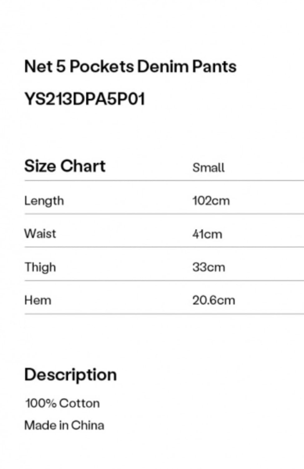 예스아이씨 퀼팅 데님 S사이즈 상품이미지6