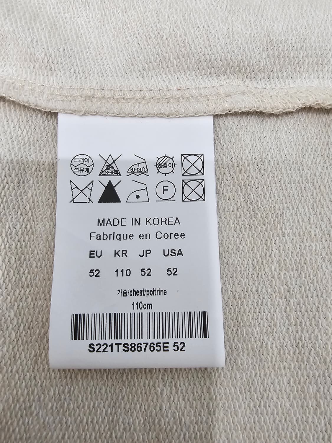 솔리드옴므 셔츠형 오버핏 티셔츠 반팔 52 새상품 상품이미지9