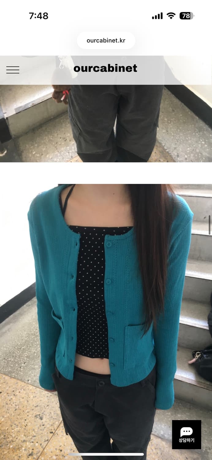 아워캐비넷 펀칭 가디건 빨강 상품이미지1