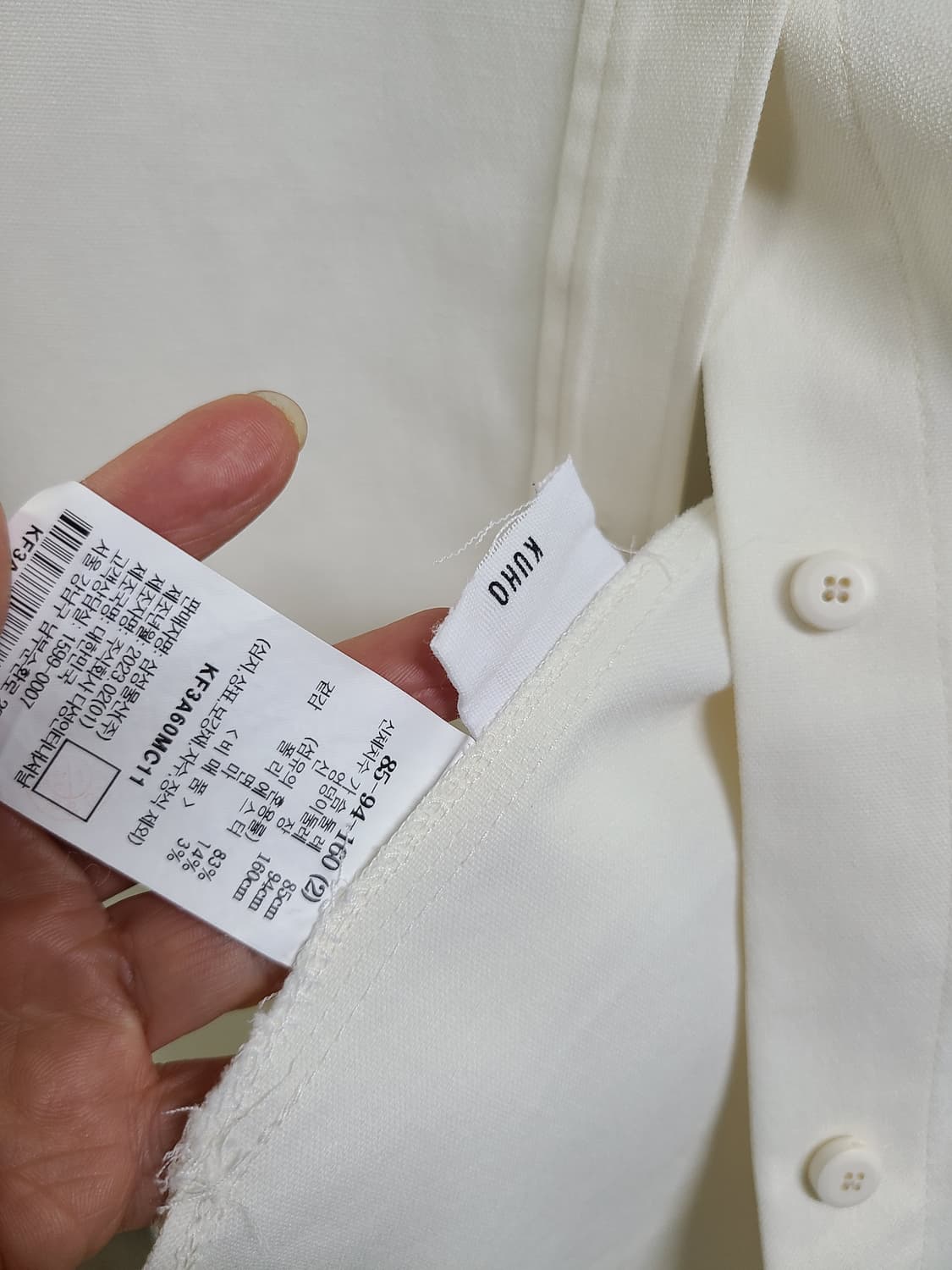 구호  긴팔 셔츠 상품이미지7