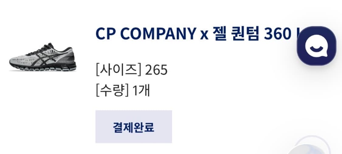 (265) 아식스 x cp 컴퍼니 젤 퀀텀 퓨어 실버 상품이미지2