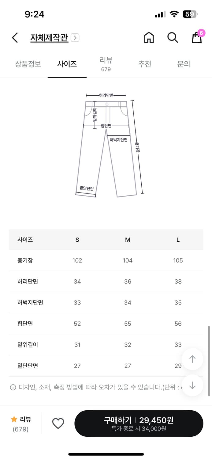 블랙업 데님 상품이미지4