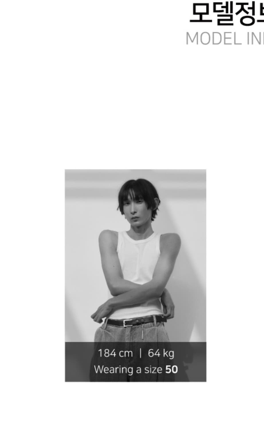 노이어 콘트라스트 오간자 바시티 자켓 (블랙) 상품이미지7