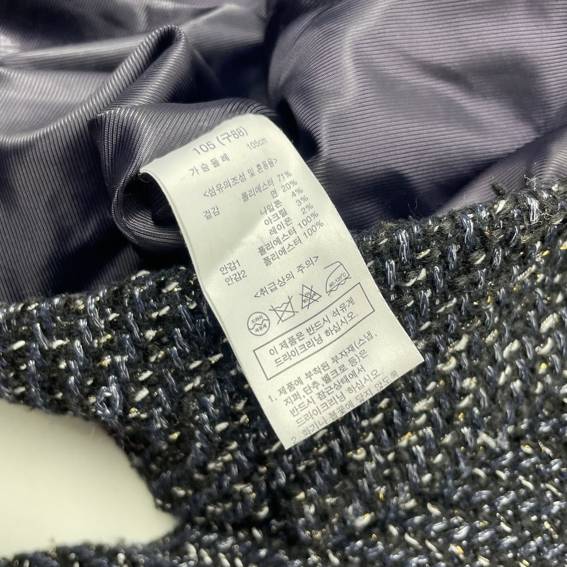 [중고] 안나수이 트위드 투피스 셋업 상품이미지5