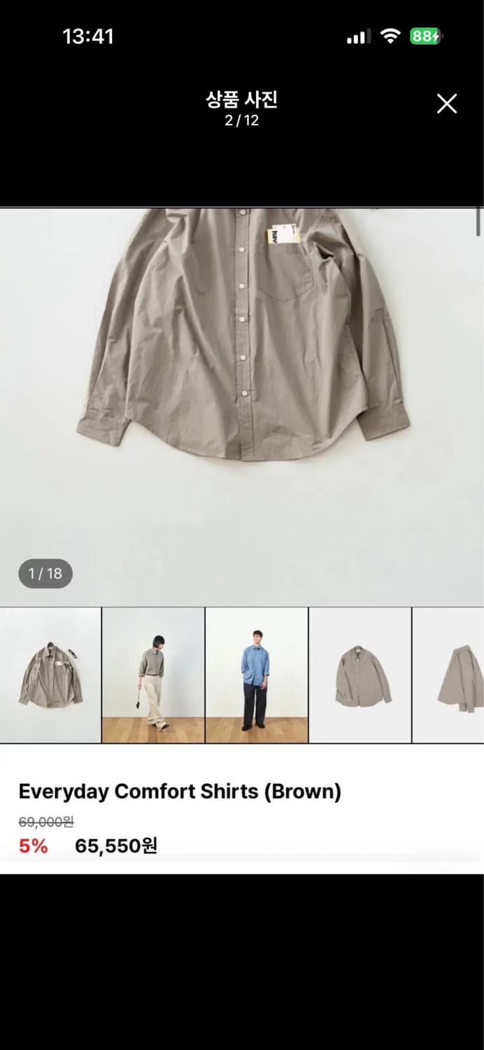 해브해드 여성 셔츠 브라운 Everyday Comfort Shirt 상품이미지2