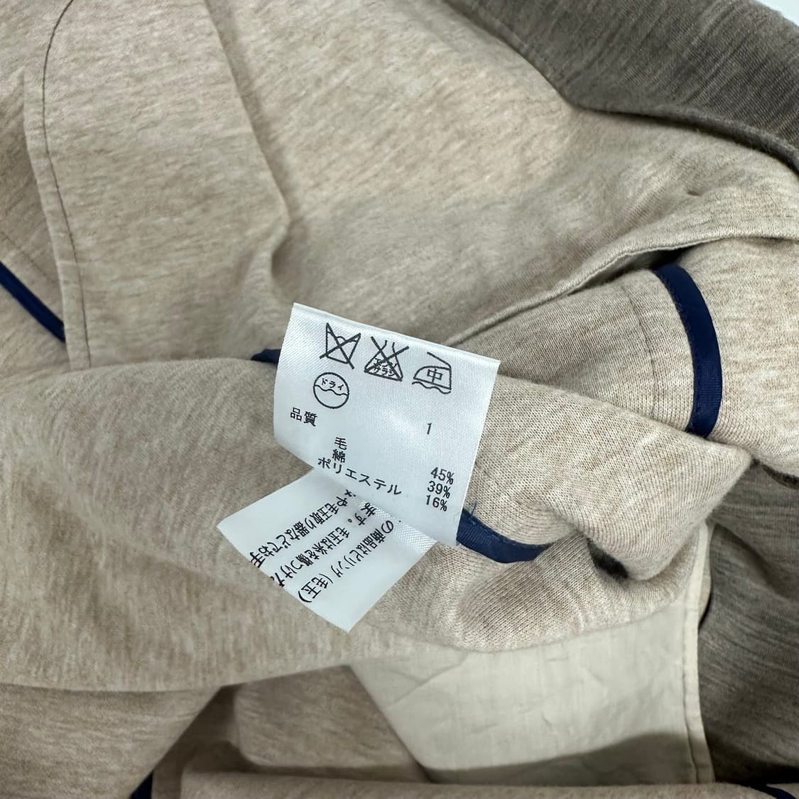 폴스미스 루즈핏 코트 상품이미지10