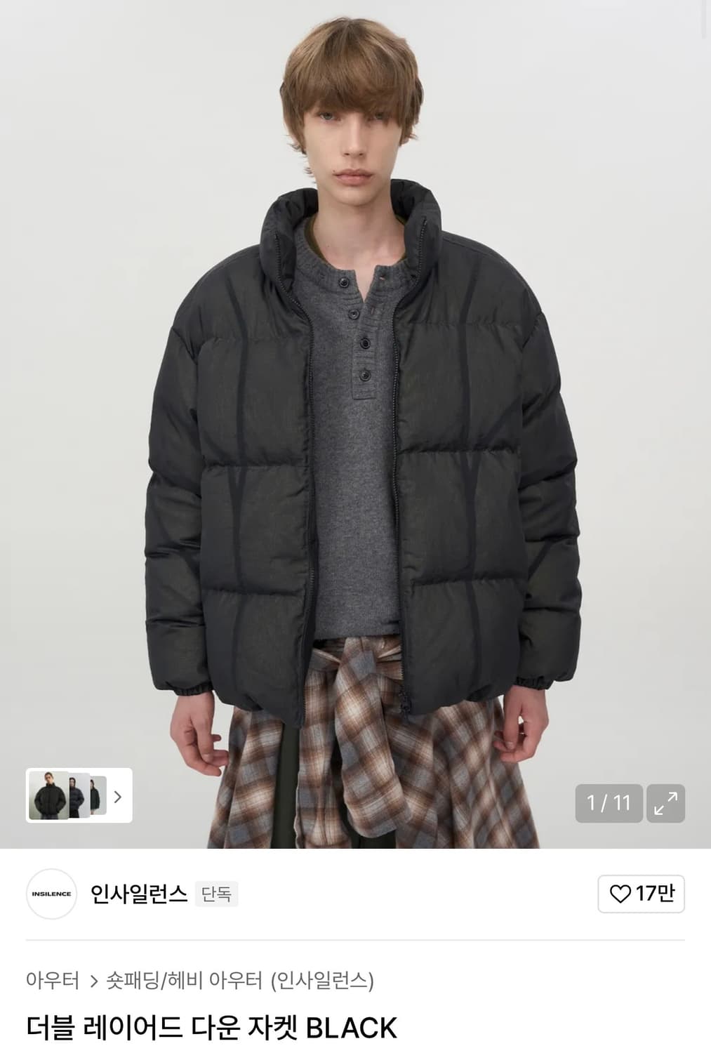 인사일런스 더블 레이어드 다운 자켓 BLACK L 상품이미지1