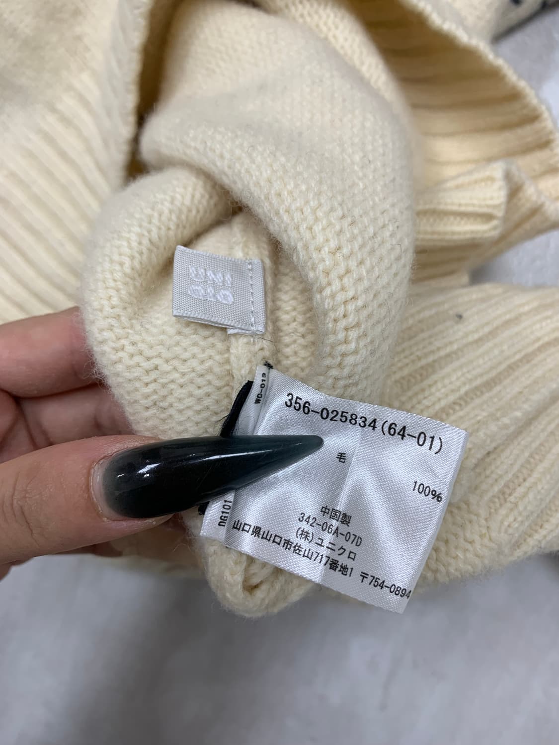 유니클로 패턴 반집업 니트 #412 상품이미지5