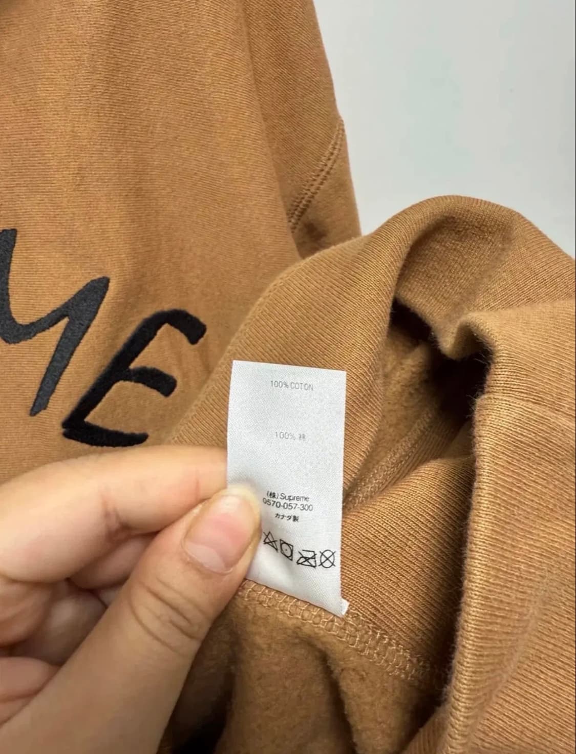 슈프림 된장 후드 상품이미지6