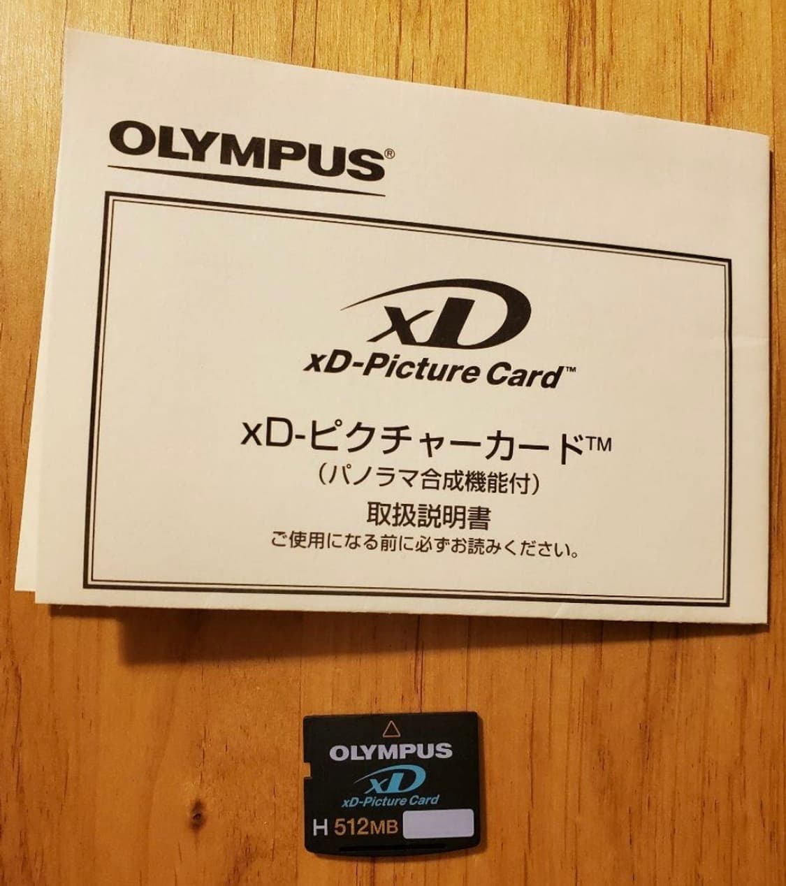 olympus mju 810 올림푸스 뮤 810 xd카드 포함 상품이미지4