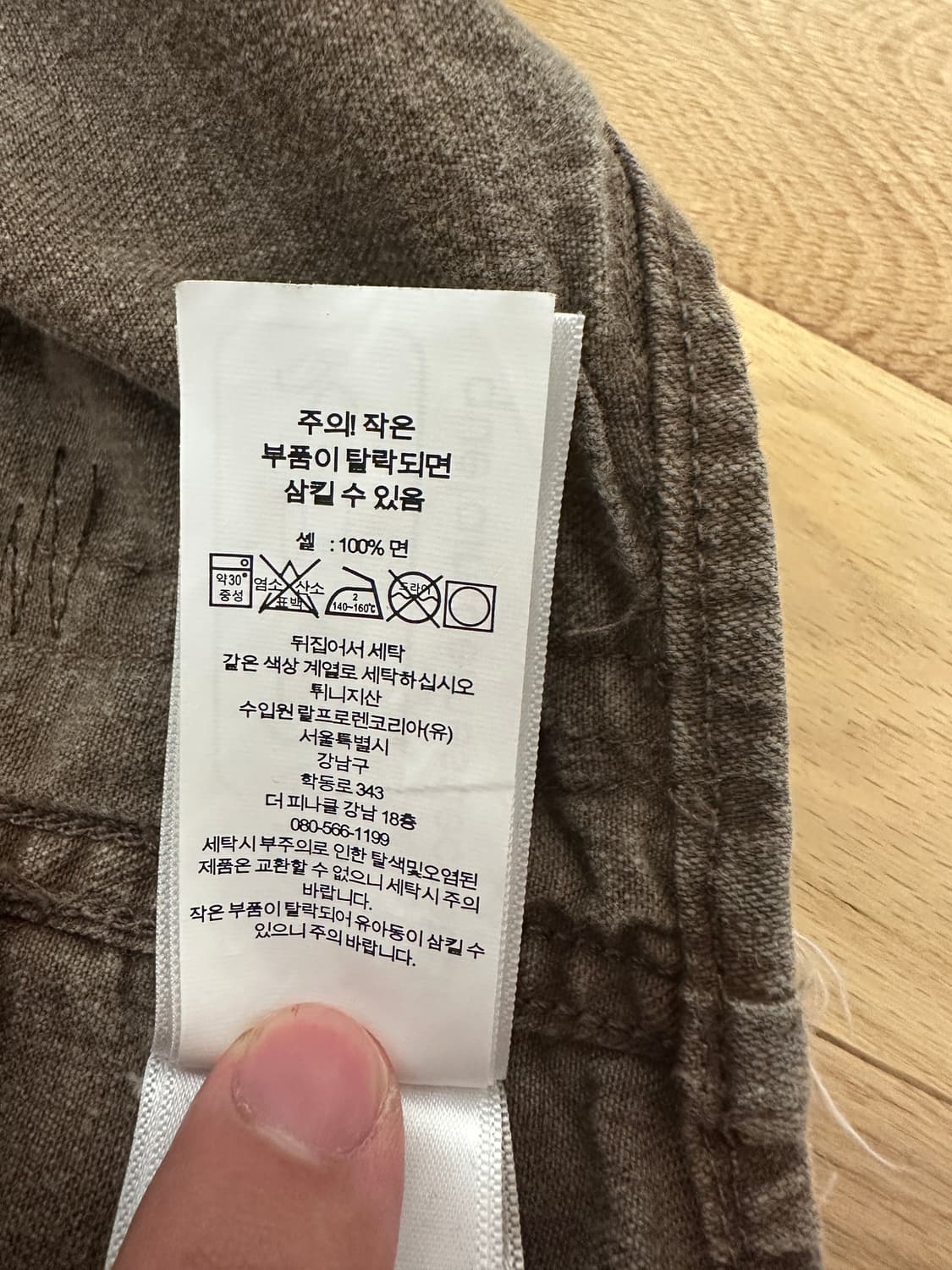 더블알엘 리미티드 패치워크 웨스턴셔츠 상품이미지5