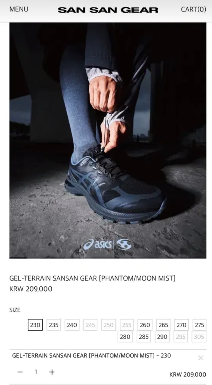 산산기어 젤 터레인 230 상품이미지1