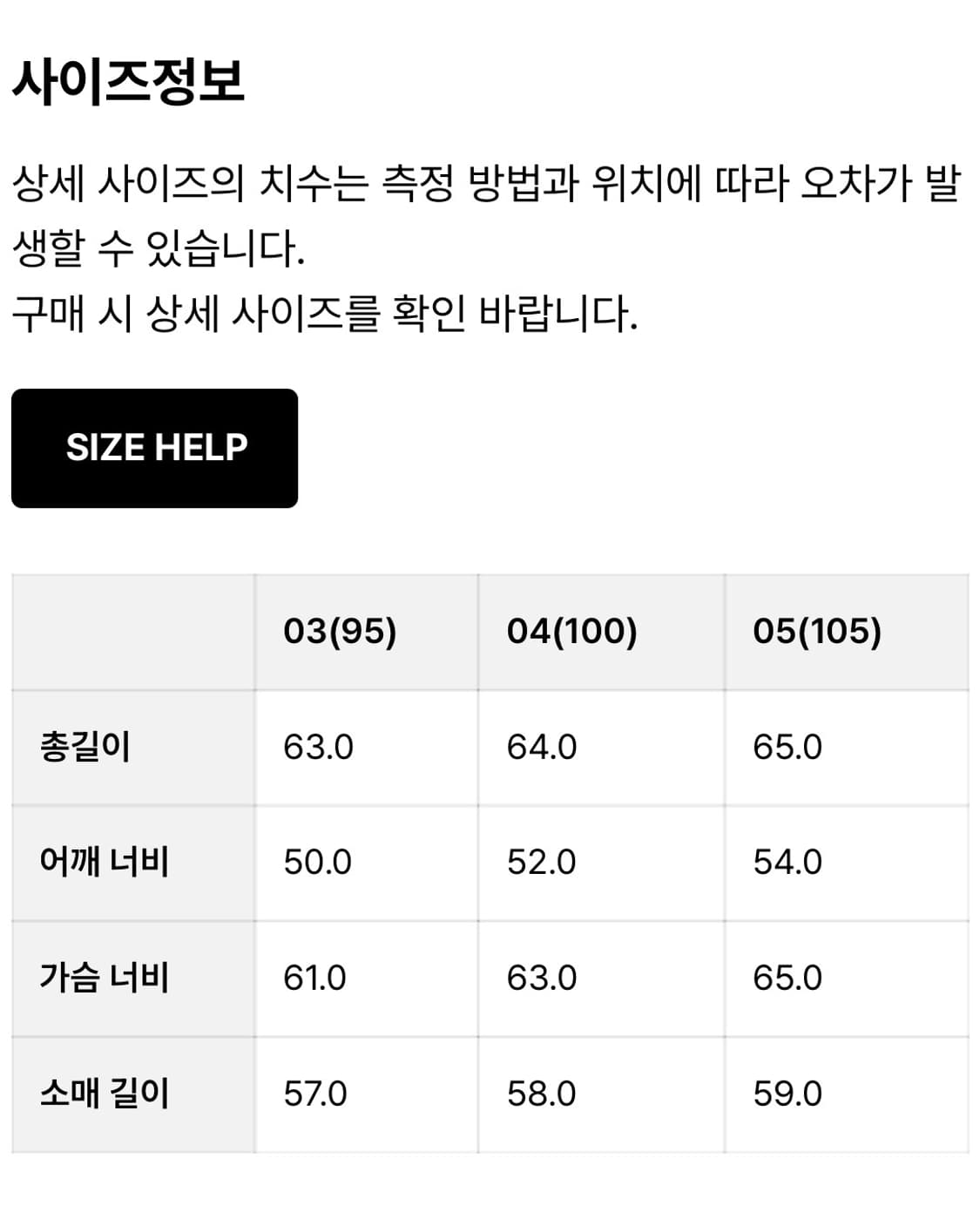 벨리에 브러쉬드 탐 가디건 포그 그레이 상품이미지2