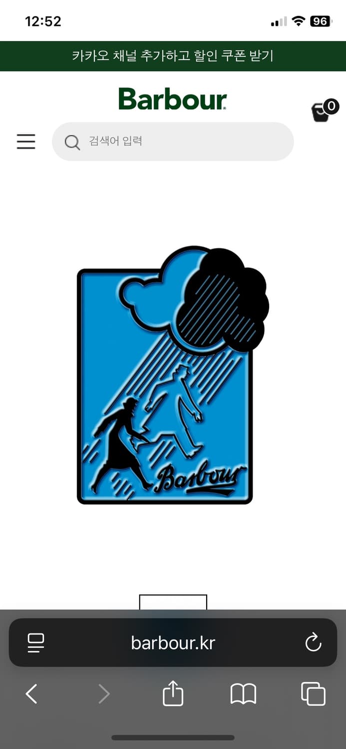 바버 핀 뱃지 상품이미지1