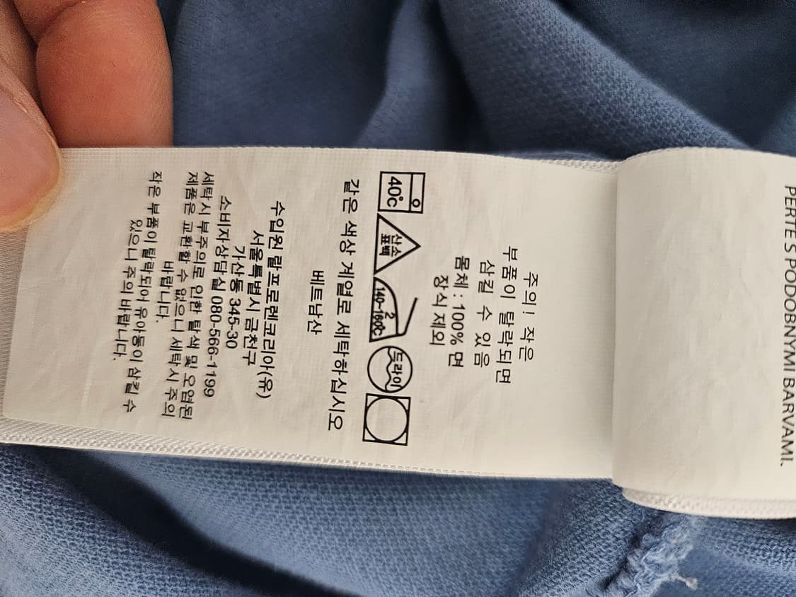 폴로 랄프로렌 커스텀 슬림핏 카라티 XXL 하늘색 상품이미지6