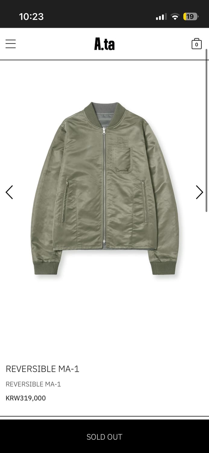 구매글)에이타 마원 ma1 구매하고싶습니다 상품이미지1