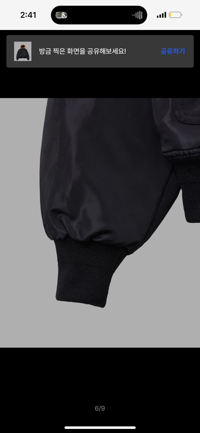 (쿠기 착용) 더뮤지엄비지터 FUR HOOD MA-1 상품이미지6