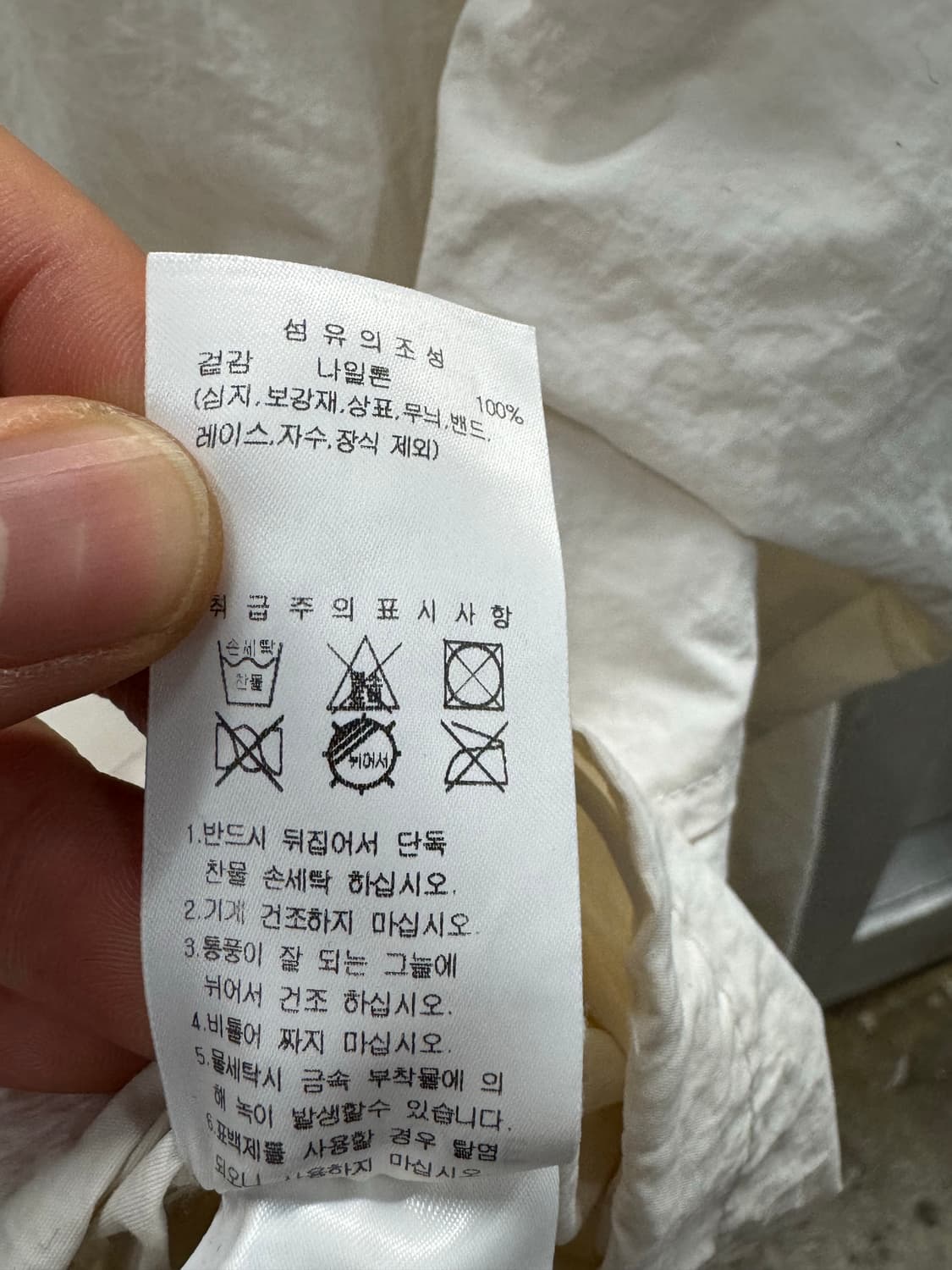 Apiece of cake 화이트 집업 자켓 점퍼M 상품이미지5