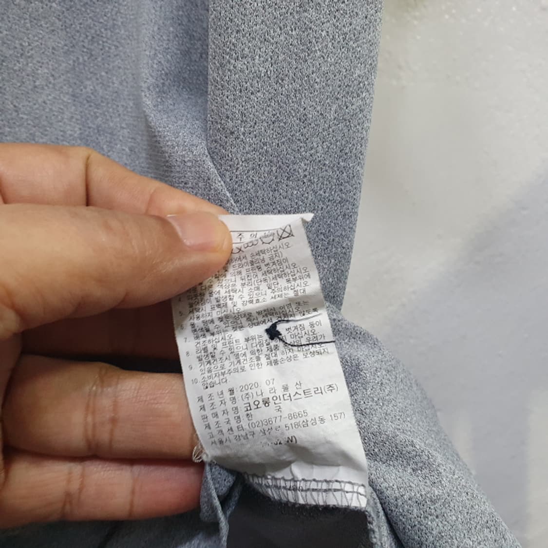 코오롱 반팔 카라 등산티(105) 상품이미지4