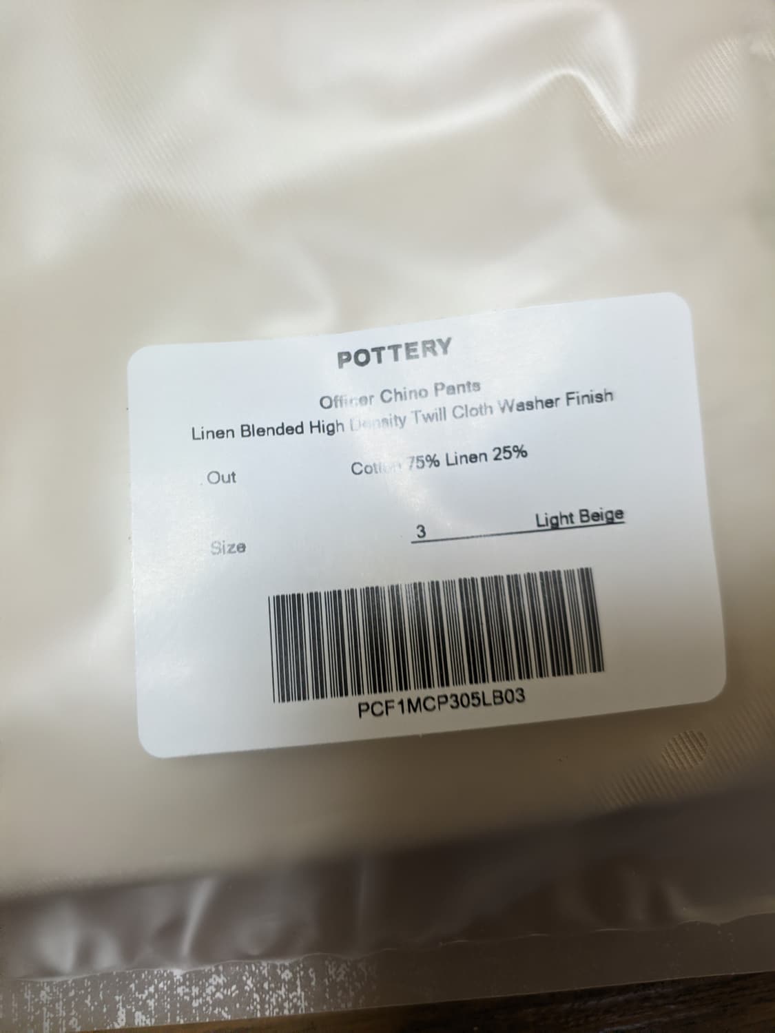 포터리 오피서 치노 라이트베이지 3사이즈 팝니다. 상품이미지2