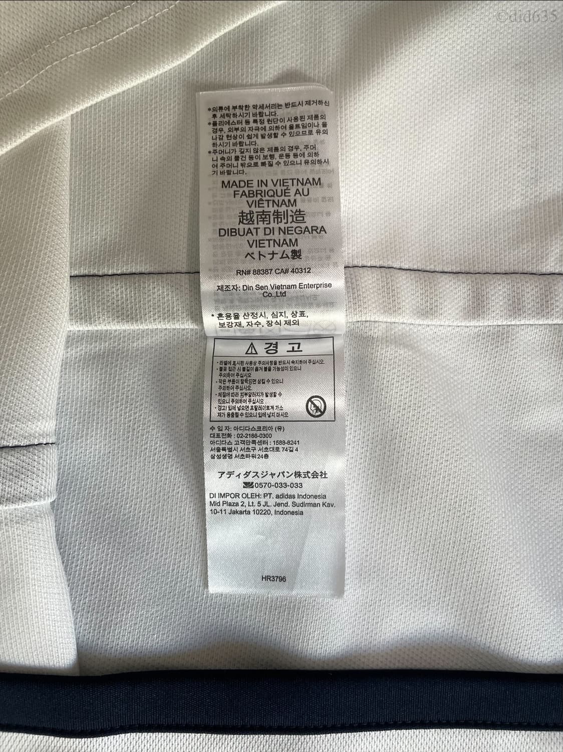 (국내 L) 23-24 레알마드리드 홈 반팔 판매 상품이미지7