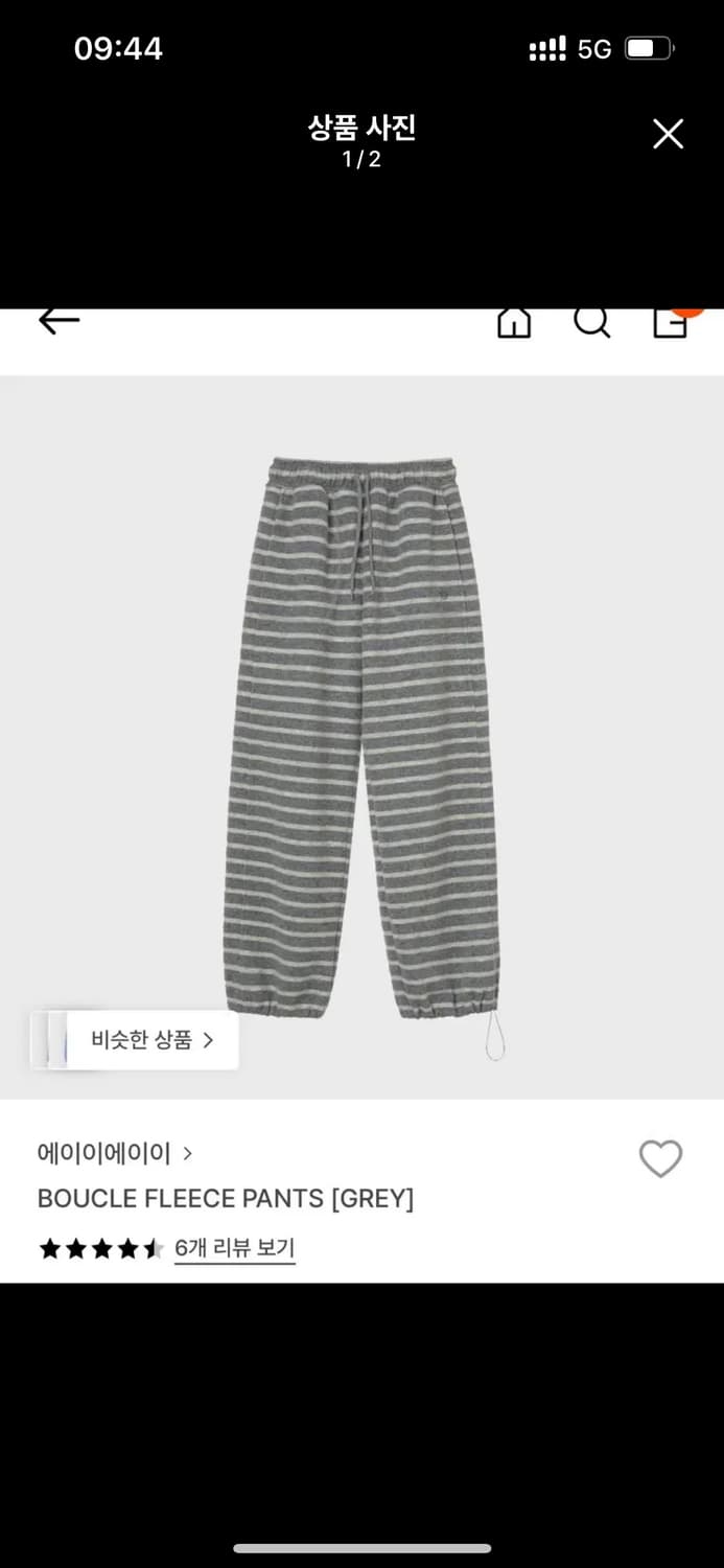 에이이에이이 FLEECE PANTS GRAY 상품이미지2