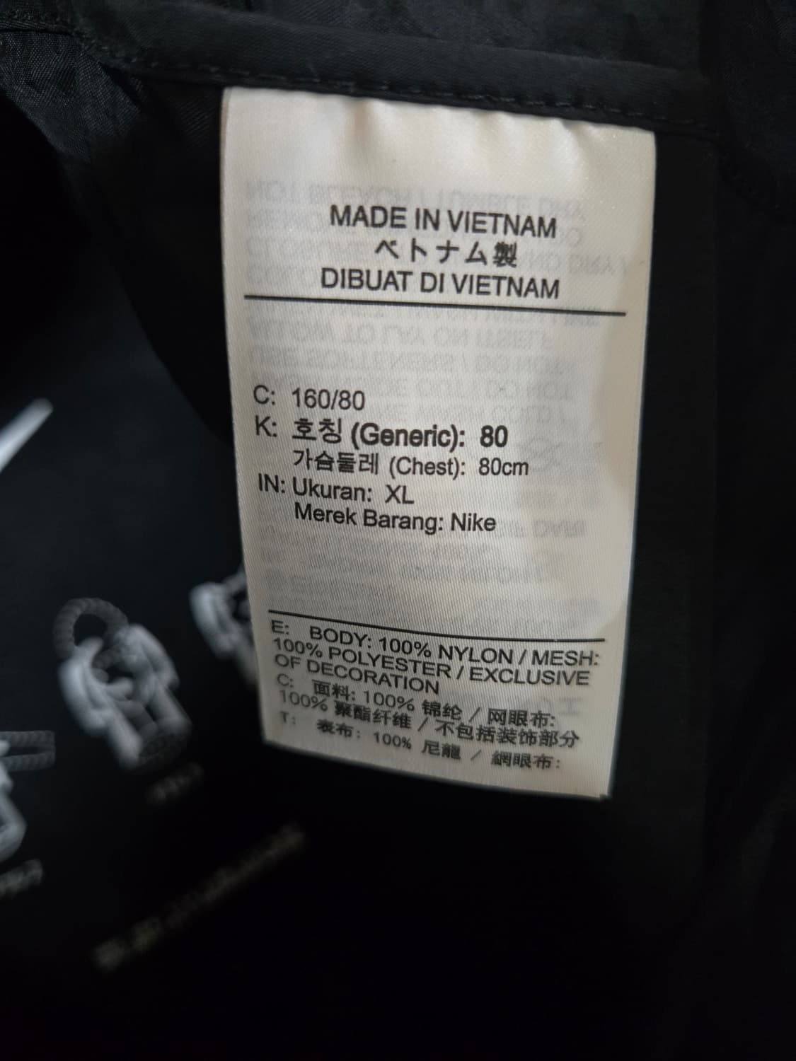 나이키 키즈 테크 백팩 재킷 블랙 바람막이 160 XL (여성가능55~  상품이미지5