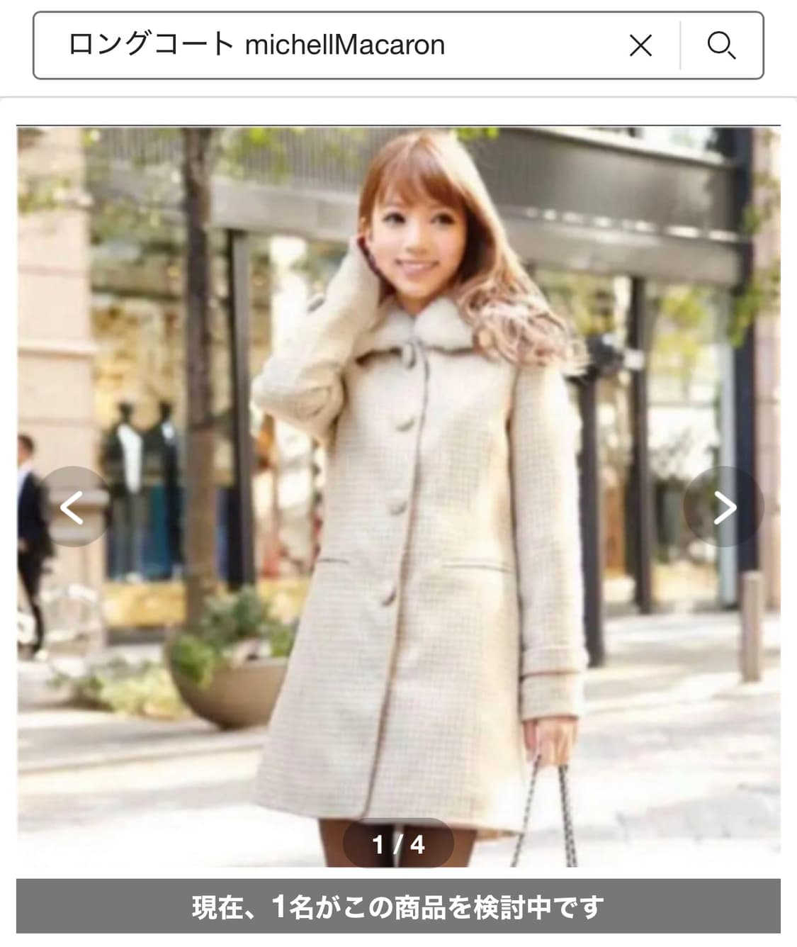 미셸마카롱 하운드투스 체크 퍼 코트원피스 상품이미지1