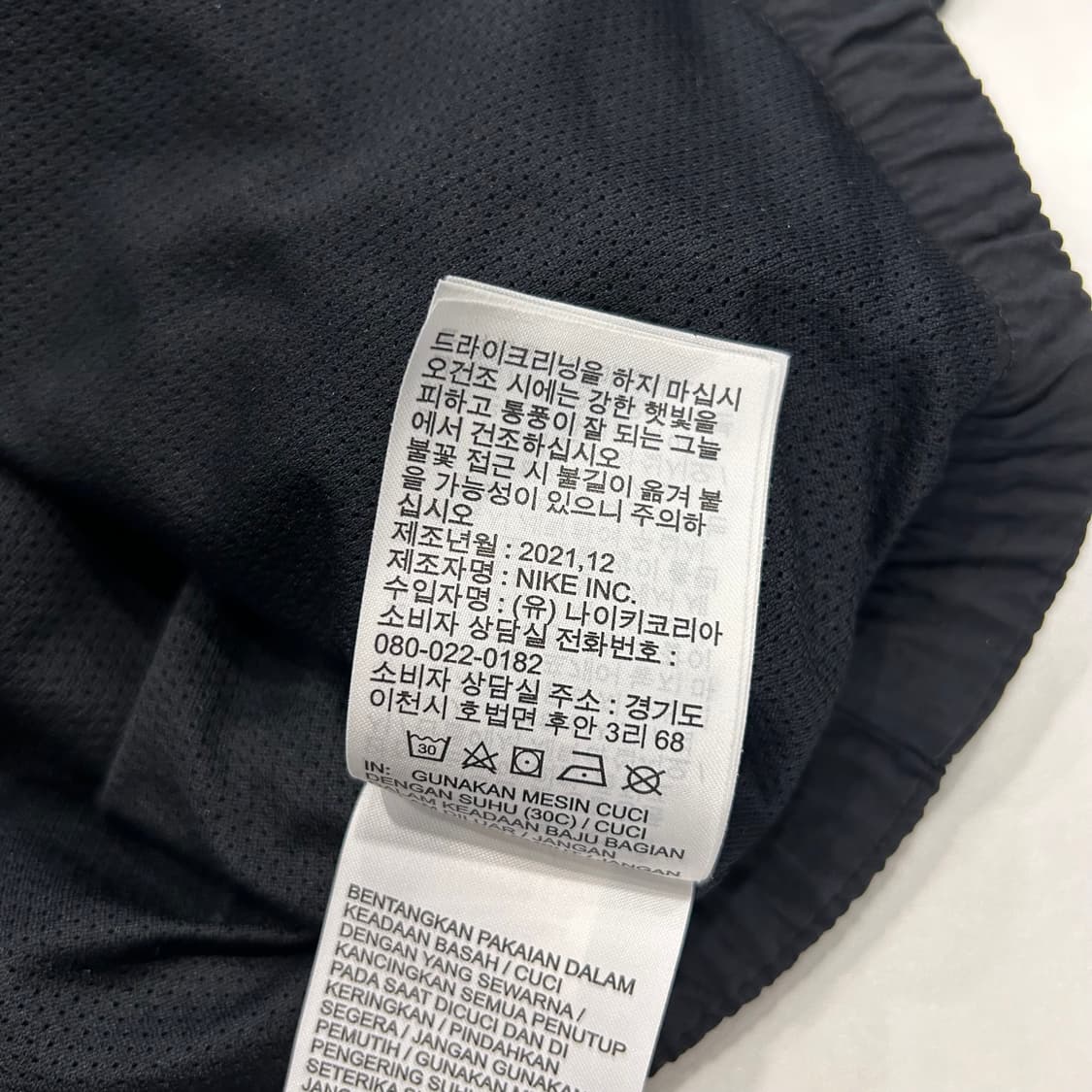 [M] 나이키 NSW 우븐 빅로고 나일론 바람막이 블랙 A370 상품이미지7