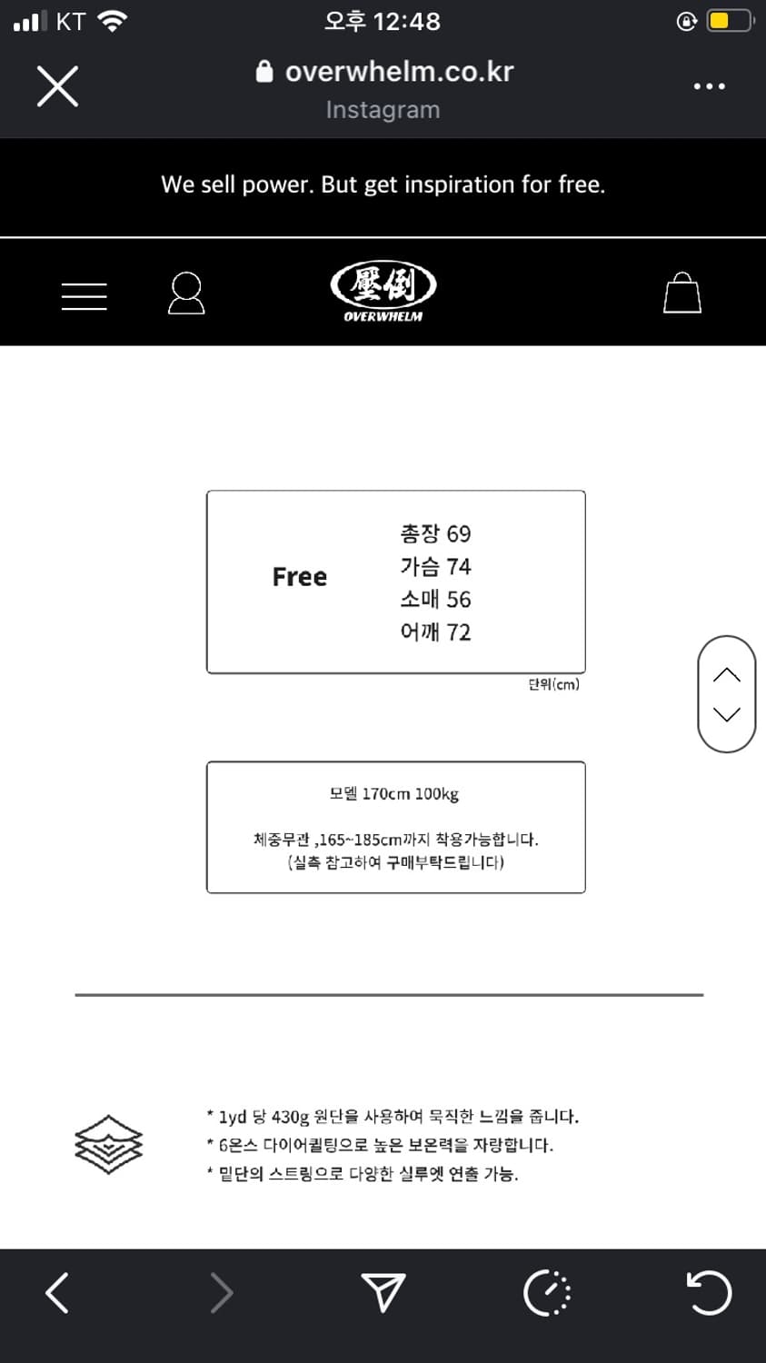 압도 베이직 플리스 상품이미지2