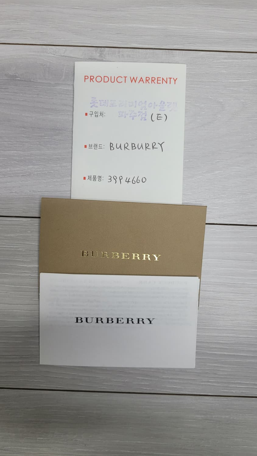 버버리 오차드 호스페리 백 판매 상품이미지10