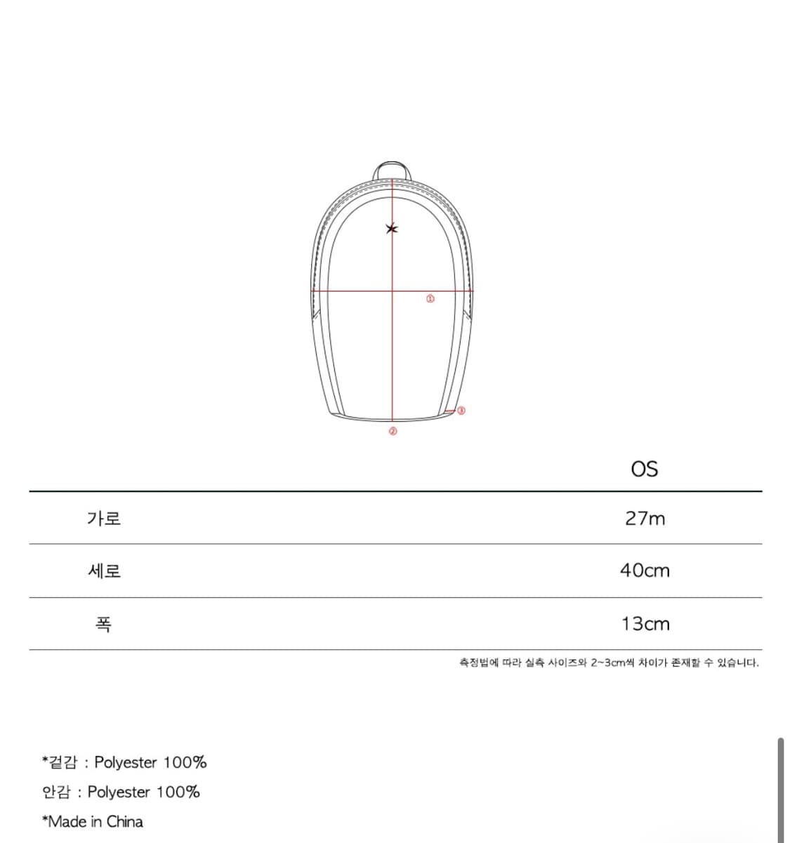 더콜디스트모먼트 패커블 백팩 상품이미지3