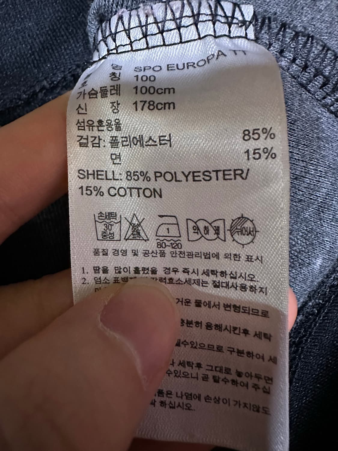 아디다스져지 아디다스 유로파 블랙 트랙탑 아디다스집업 불꽃져지 상품이미지5