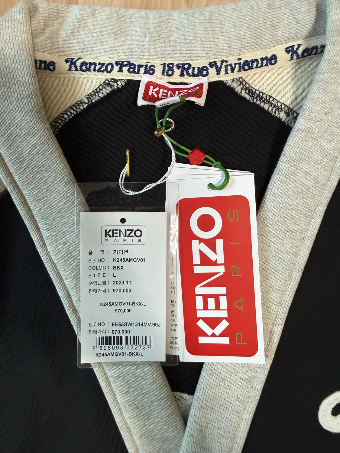 24SS Kenzo by Verdy 가디건 L  상품이미지3